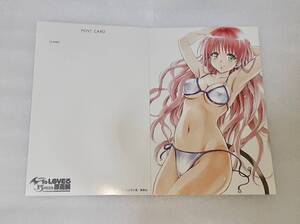 To LOVEる 原画展 ポスカ A-20 ララ　ポストカード バラ売り トラブル 15周年記念原画展 finale ジャンプ展　ポストカードブック