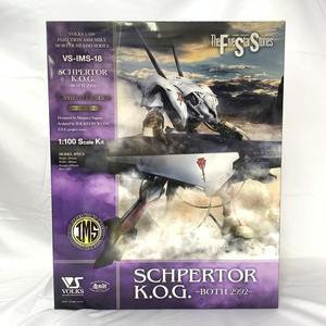 【中古】ソノタプS）830 IMS 1/100 シュペルター・K.O.G.=ボォス 2992=withバスターランチャー(限定版)[240019468587]