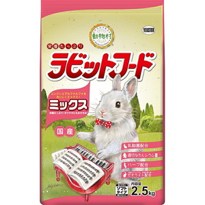 （まとめ買い）イースター 動物村 ラビットフード ミックス 2.5kg ウサギ用フード 〔×3〕