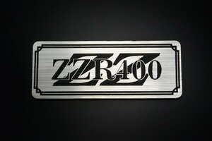 E-37-2 ZZR400 銀/黒 オリジナル ステッカー ZZ-R400 フェンダーレス 外装 タンク サイドカバー シングルシート スクリーン 等に