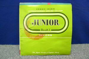 ■EP盤◇JUNIOR ジュニア科 BOOK1 レコード/英語■