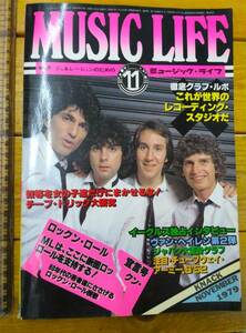 昔の音楽雑誌★まあまあ美本★中古本 資料★ミュージックライフ music life 音楽雑誌★1979/11 イーグルス ヴァンヘイレン