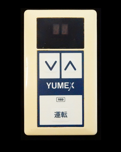 R69 ユメックス YUMEX 給湯器 リモコン■返品可能■送料無料■動作確認済■ためし購入可■すぐ使える■コントローラー★240419 1223