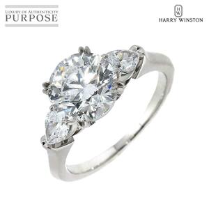 ハリーウィンストン HARRY WINSTON ダイヤ 2.15ct D/VS1/3EX 10号 リング ラウンド ペアシェイプ プラチナ【証明書・鑑定書】 90210550