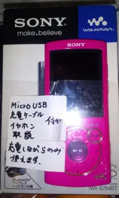 SONY ウォークマン NW-S764BT ピンク ソニーウォークマン美品！