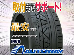 ○新品 275/35R19 2本セット NITTO ニットー(TOYO製) INVO