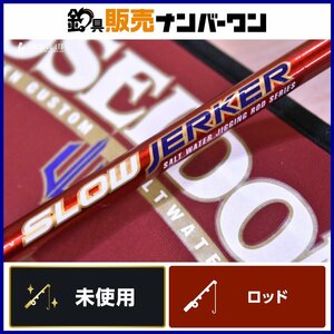 【未使用品】エバーグリーン ポセイドン スロージャーカー リミテッドエディション PSLJ 603-4 POSEIDON SLOW JERKER スロージギング