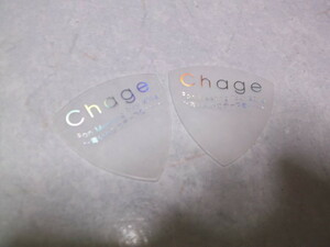 )　CHAGE　2014 蒼いハンカチーフを　【　ギターピック 2枚セット♪未使用美品　】　チャゲアス CHAGE and ASKA　チャゲ&飛鳥