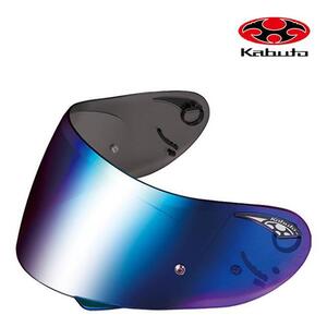 配送無料 OGK KAMUI2 KAMUI3 CF-1W ミラー シールド ブルー カムイ2 カムイ3 シューマ SHUMA カブト KABUTO CF1W　