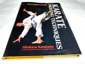 ＜洋書＞空手　格闘術：組手大全 / 金澤弘和『KARATE Fighting Techniques: The Complete Kumite』