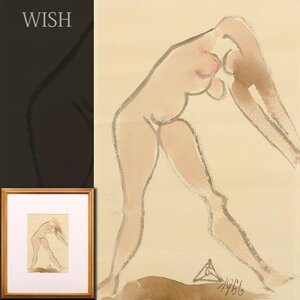 【真作】【WISH】木内克「裸婦」水彩 1966年作 　　〇テラコッタ彫刻巨匠 新樹会会員 師:ブールデル #24073034