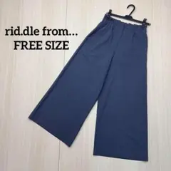 ● rid.dle from… リドルフロム　ワイドパンツ　ガウチョパンツ