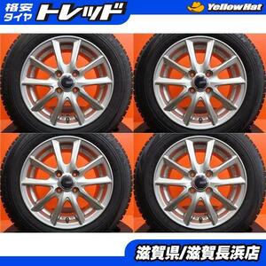 マーチ ヴィッツ 冬タイヤ ブリヂストン ブリザックVRX 165/70R14 2018年製 PREO 14インチ 中古 4本セット スタッドレス アクア