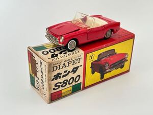 （S008）ミニカー DIAPET ダイヤペット ホンダ S800 No.169 SCALE MODEL 1/40 by YONEZAWA TOYS 当時物