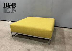 『B&BItalia 』ビーアンドビー イタリア 大型オットマン オットマン スツール チェア 椅子 イス チャールズ