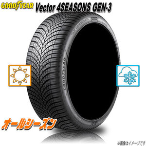 オールシーズンタイヤ 新品 グッドイヤー Vector 4SEASONS GEN-3 冬タイヤ規制通行可 ベクター 185/60R15インチ 88V XL 1本