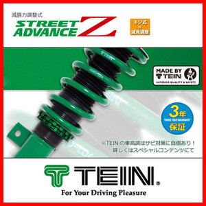 TEIN テイン 車高調 ストリートアドバンスZ STREET ADVANCE Z アテンザ スポーツ ワゴン GY3W 2002.05-2007.12 GSM68-91AS2