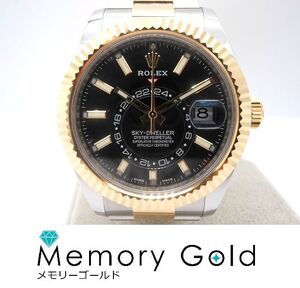 ♪ROLEX　ロレックス　スカイドゥエラー　コンビ　黒文字盤　腕時計　自動巻き　Ref326933　管理A91350