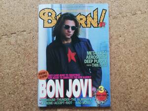 漆|BURRN! バーン 1995年3月号 綴込ポスターカレンダー(シン・リジィ)付　ボン・ジョヴィ/メタリカ/エアロスミス/ディープ・パープル