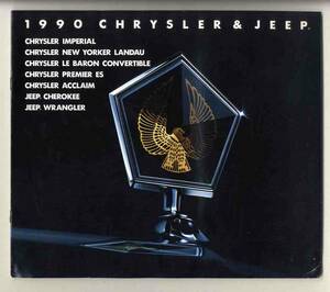 【b5822】1989年 クライスラー&ジープ 1990年モデルの総合カタログ（第28回東京モーターショーでの配布品）