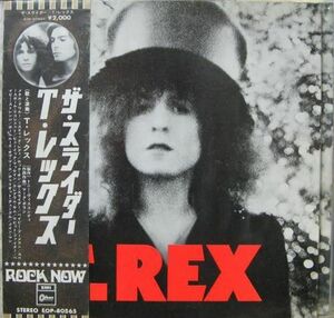 LP T.Rex Slider EOP80565 ODEON /00400