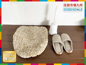 【福岡】インテリア小物 トイレ用品アソート◆トイレブラシ◆スリッパ◆トイレカバー◆モデルR展示品◆BR6332_Kh