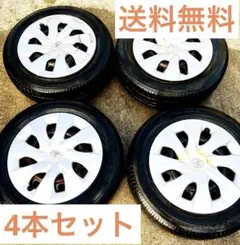 【送料無料】トヨタ タイヤ・ホイールセット 175/65R15 4本セット