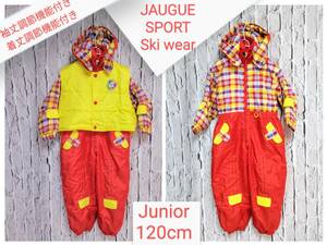 ★送料無料★ JAUGUE ジャンプスーツ つなぎ JAUGUE SPORT スキーウェア Junior 120cm