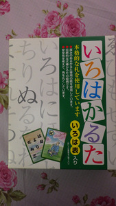 いろはかるた 犬棒かるた 江戸かるた ことわざ(47種入り) いろは一覧表付き ことわざの解説書付き 日本製