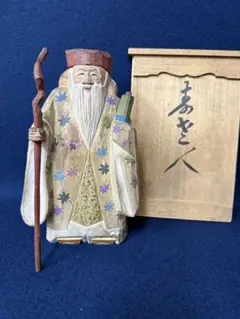 一刀彫 奈良 中辻東園 翁 時代 古玩 当時物 旧家 蔵出 骨董品 共箱