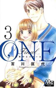 ONE Final～未来のエスキース～(3) マーガレットC/宮川匡代(著者)