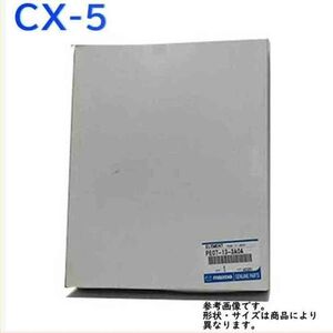 エアフィルターCX-5 KEEFW KEEAW KE5FW KE5AW PE-VPS 用 PE07-13-3A0A マツダ 純正