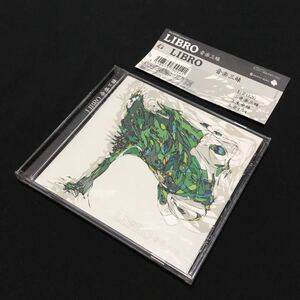 CD LIBRO / 音楽三昧 インディーズ 4518575700141 GMD-F014