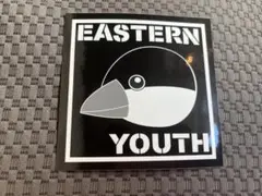 eastern youth ステッカー