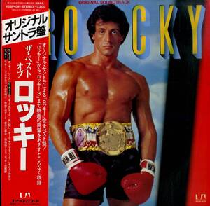 A00586715/LP/ビル・コンティ(音楽)「ロッキー The Best Of Rocky OST (1982年・K28P-4081・サントラ・日本独自編集盤・SYLVESTER STALLO