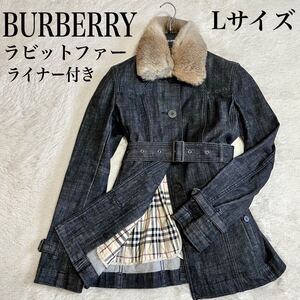 美品 BURBERRY ラビットファー デニムコート Gジャン ノバチェック バーバリー