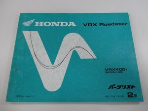 VRX ロードスター パーツリスト 2版 ホンダ 正規 中古 バイク 整備書 VRX400 NC33-100カスタムに cw 車検 パーツカタログ 整備書