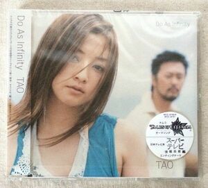 CDシングル『TAO』Do As Infinity