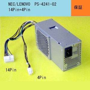 【迅速発送・980円即決】★PS-4241-02★NEC/Lenovo(FRU PN:54Y8901)★送料600円から