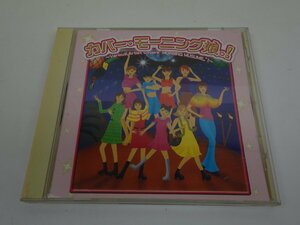 CD カバー・モーニング娘。! ～Various Artist Covers MORNING MUSUME。!～ UPCH-1132