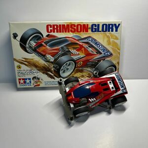 ミニ四駆 クリムゾングローリー　完成品　1990 当時物　