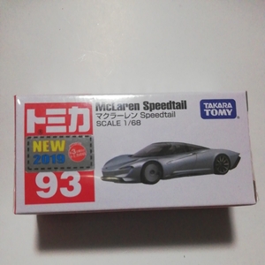 新品 トミカ 93 マクラーレン Speedtail McLaren Speedtail 2019 TAKARA TOMY 1/68