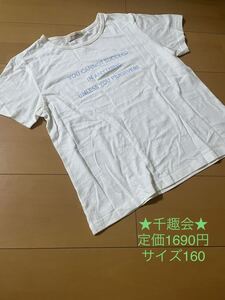 ★美品★千趣会★定価1690円★160★キッズ女の子半袖 Tシャツホワイトコットン 