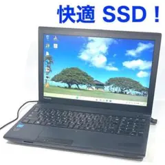 B626【快適SSD】東芝ノートパソコン Windows11