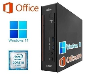 【サポート付き】富士通 Q556 Windows11 大容量SSD:256GB Core i5 大容量メモリー:8GB ミニPC Office2019