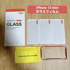 iPhone 13 miniガラスフィルム 5.4インチ(3枚組)