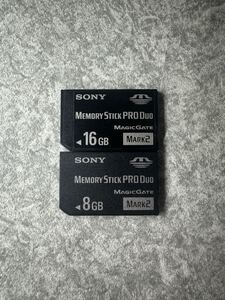 ■動作確認済■SONY メモリースティック PRO DUO 16GB 8GB セット メモリーカード デジカメ memory stick Lexar SanDisk