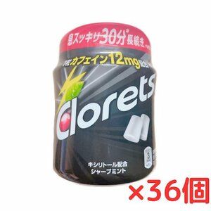 クロレッツXP シャープミントボトルR 140g 36個セット ボトルガム 黒のボトル ケース販売