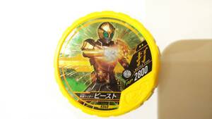 仮面ライダービースト ミニブック付　ブットバソウルキット02　同梱可 仮面ライダーウィザード