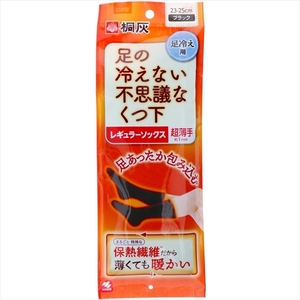 まとめ得 足の冷えない不思議な靴下 レギュラーソックス超薄手 ブラック 23-25cm 小林製薬 靴下 x [5個] /h